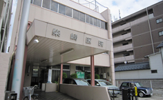柴崎医院