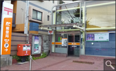 福岡七隈郵便局
