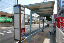「昭和町」バス停（長崎バス）