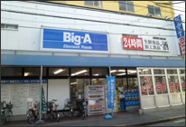 Big-A（スーパー）